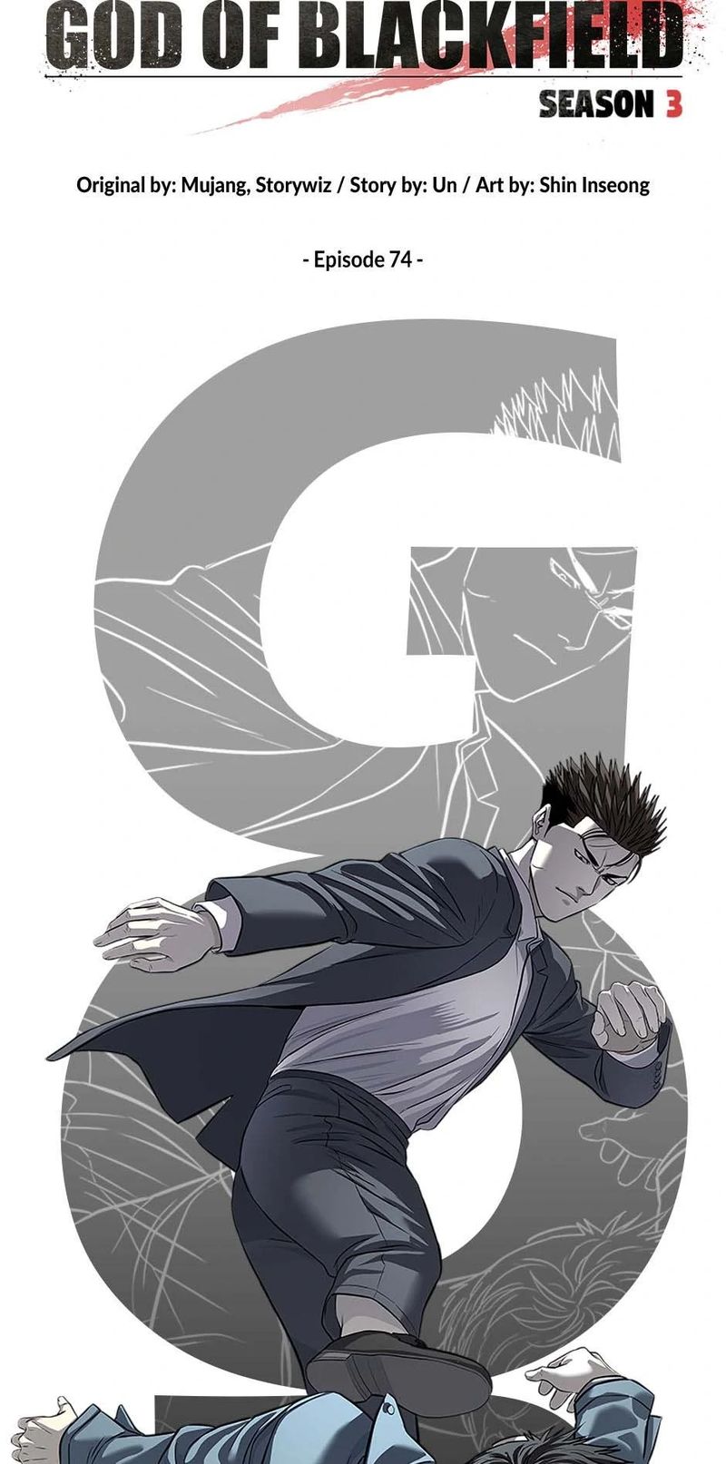 God of Blackfield Chapter 243 - Page 5