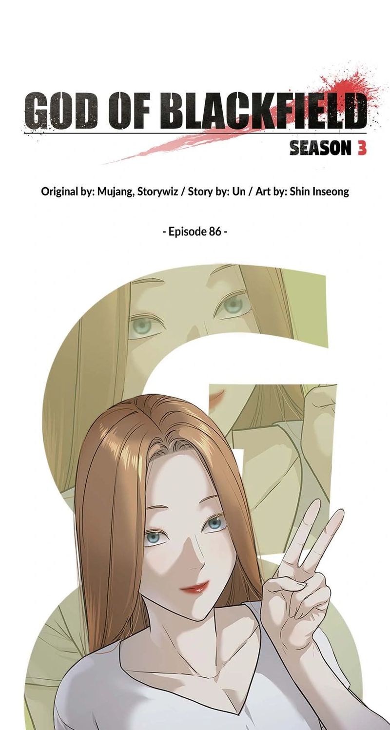 God of Blackfield Chapter 255 - Page 5