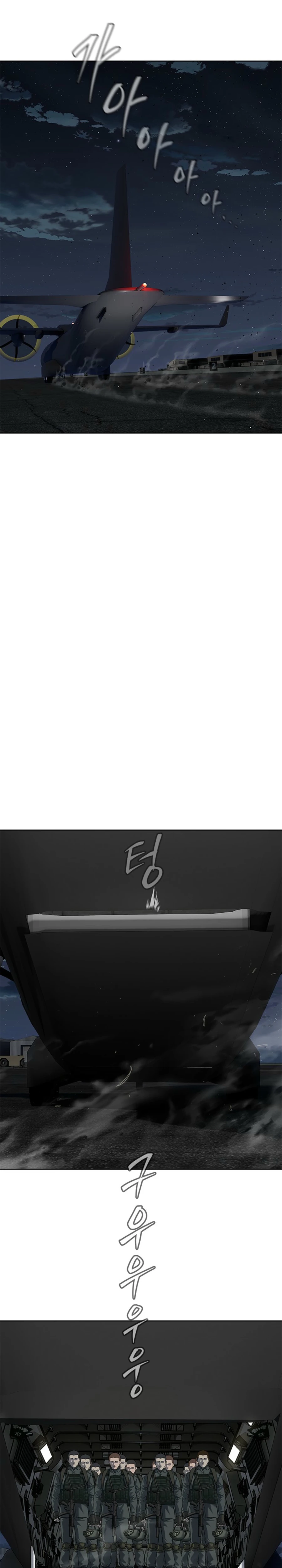 God of Blackfield Chapter 281 - Page 19