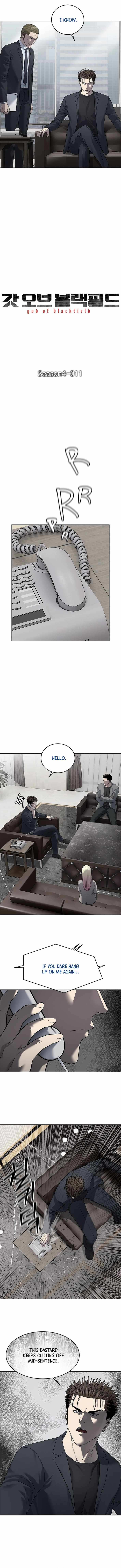 God of Blackfield Chapter 291 - Page 2