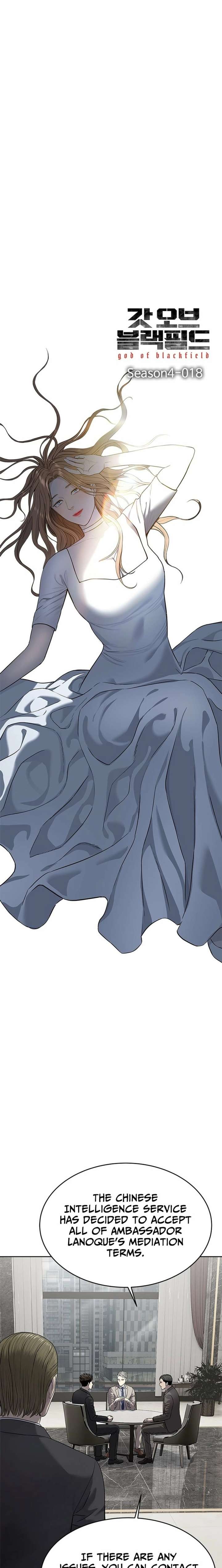 God of Blackfield Chapter 298 - Page 2