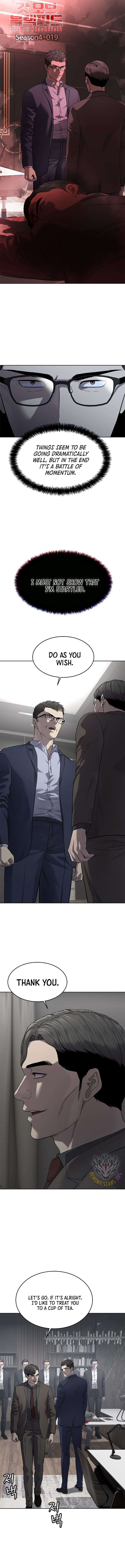 God of Blackfield Chapter 299 - Page 2