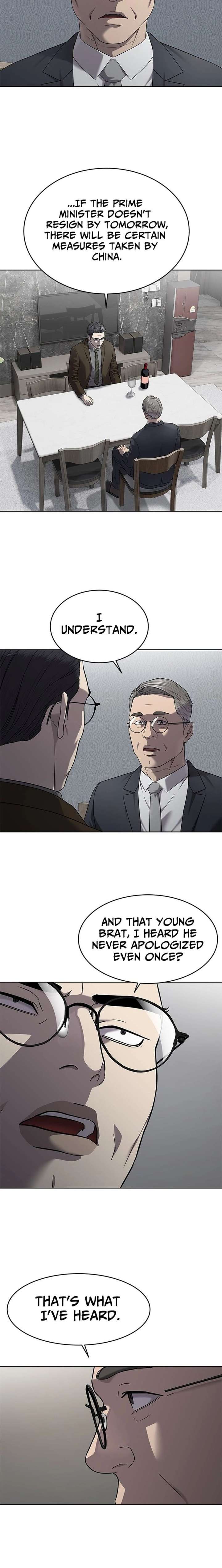 God of Blackfield Chapter 300 - Page 23