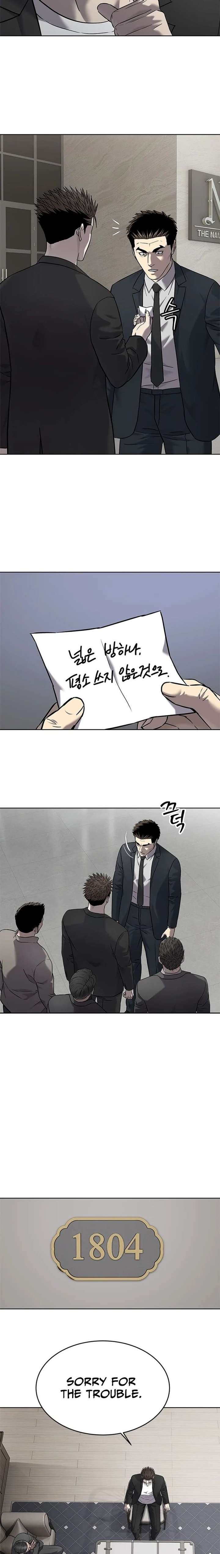 God of Blackfield Chapter 304 - Page 22