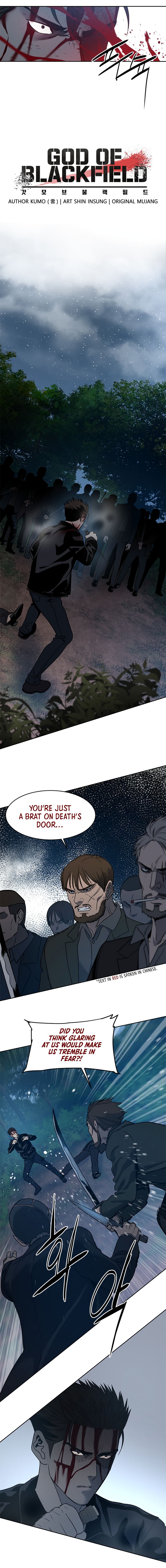 God of Blackfield Chapter 55 - Page 4