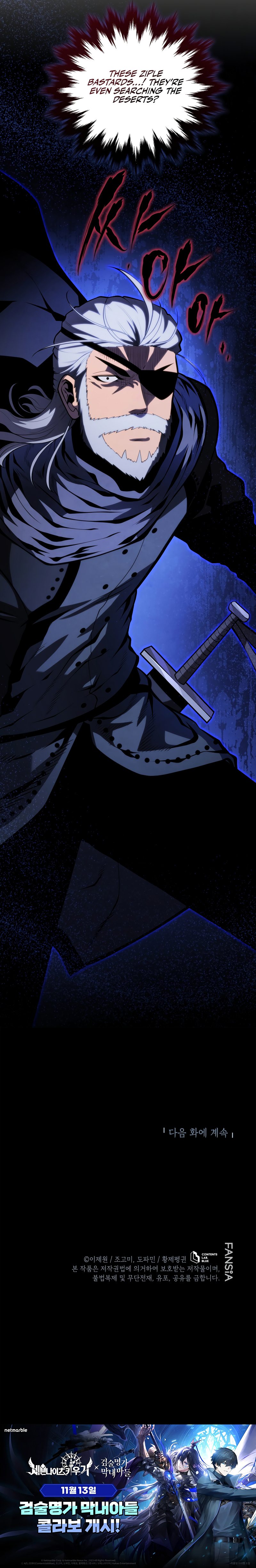 Swordmaster’s Youngest Son Chapter 192 - Page 13