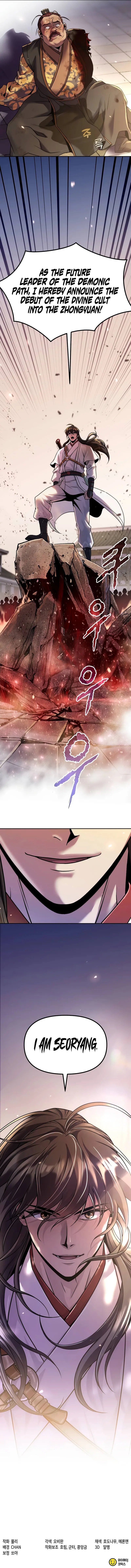 Chronicles of the Demon Faction Chapter 147 - Page 17