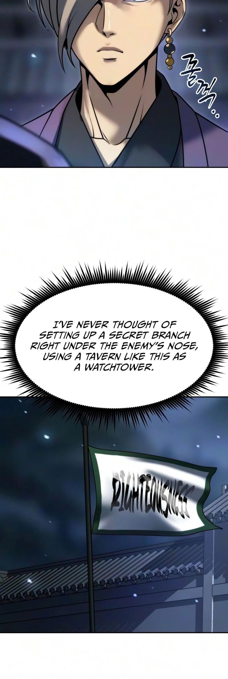 Chronicles of the Demon Faction Chapter 173 - Page 21