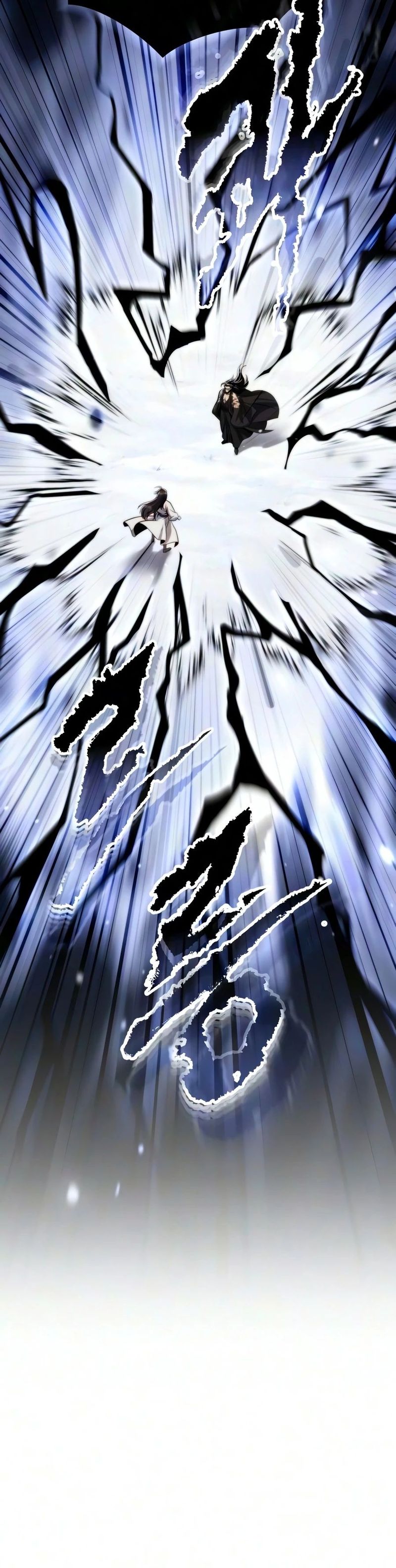 Chronicles of the Demon Faction Chapter 175 - Page 23