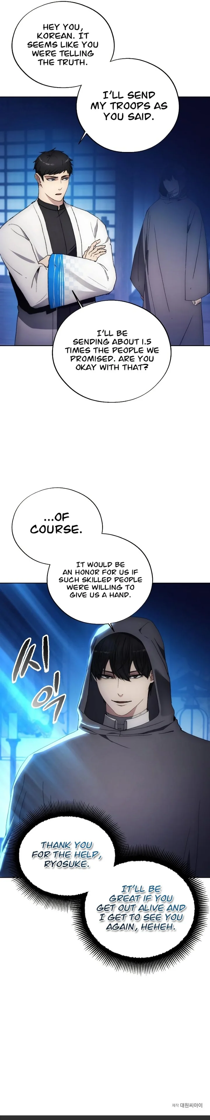 How to Live as a Villain Chapter 104 - Page 8