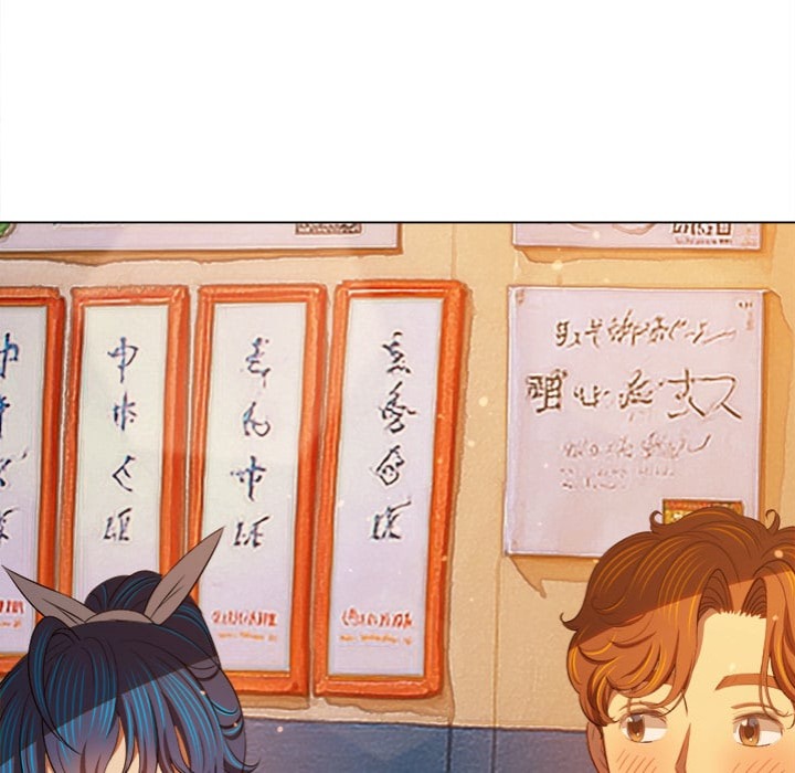 My High School Bully Chapter 272 - Page 105