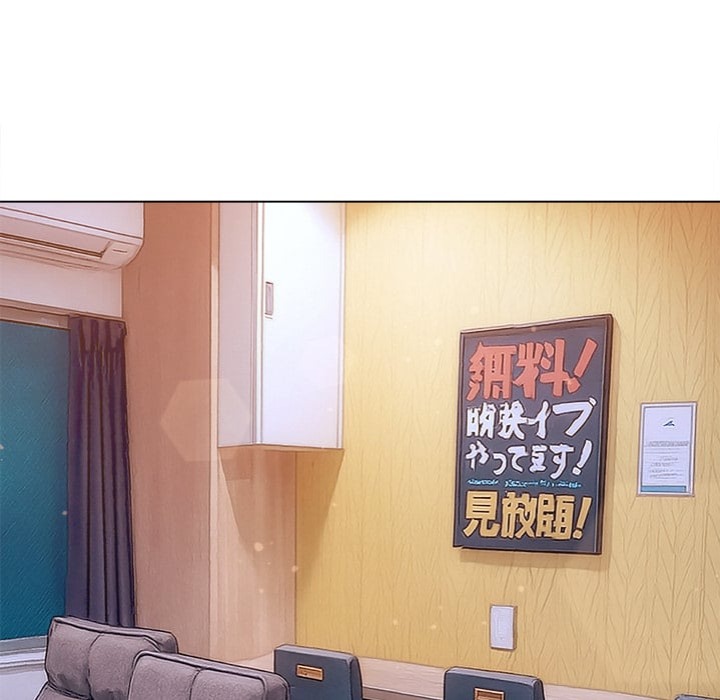 My High School Bully Chapter 272 - Page 155