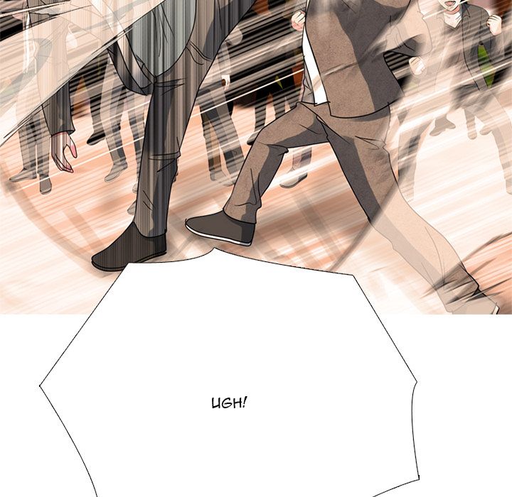 High School Devil Chapter 374 - Page 47