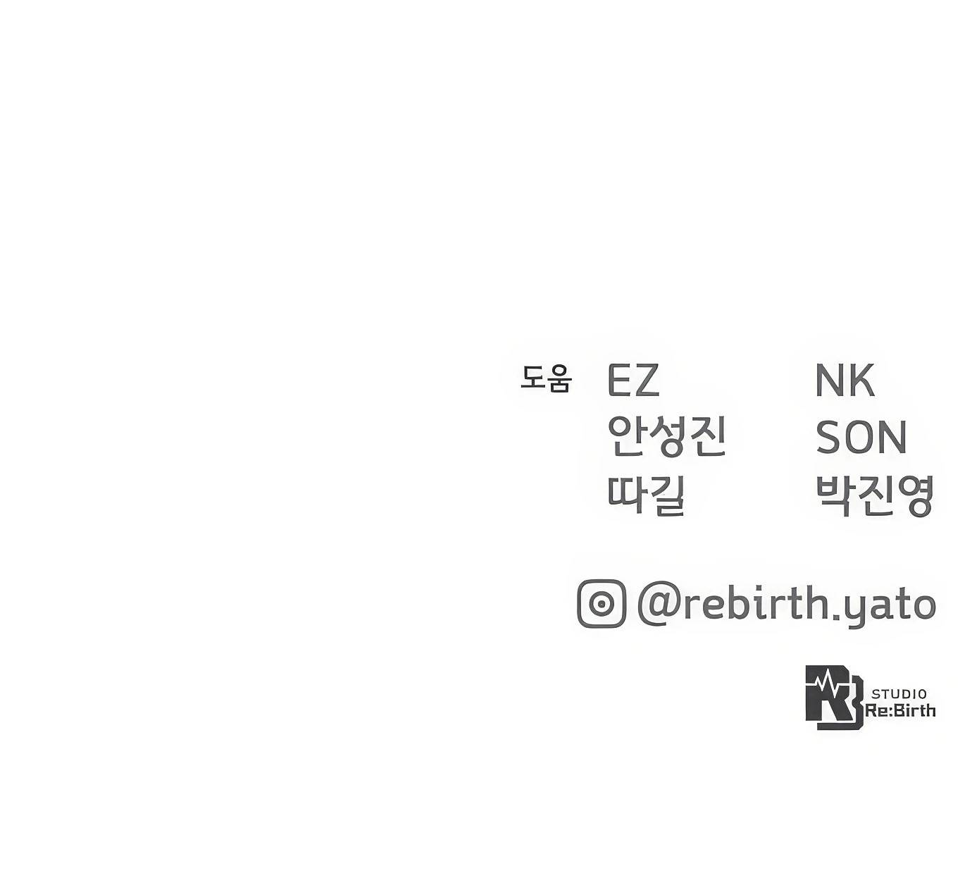 The Game’s Top Troll Chapter 132 - Page 26