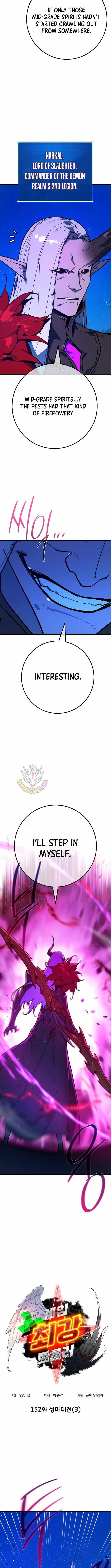 The Game’s Top Troll Chapter 152 - Page 2