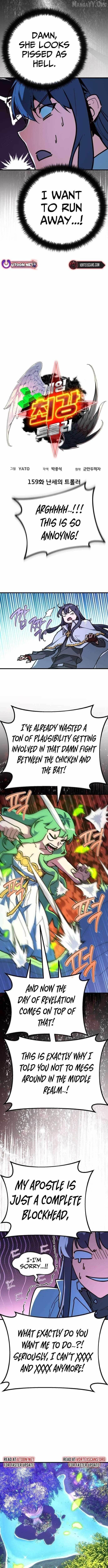 The Game’s Top Troll Chapter 159 - Page 3