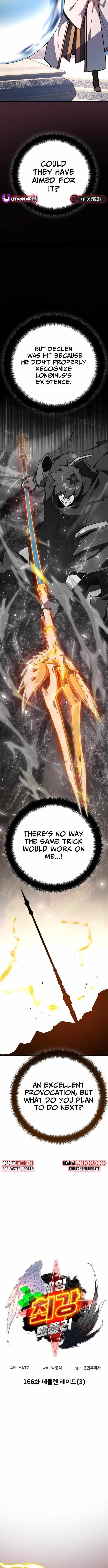 The Game’s Top Troll Chapter 166 - Page 3