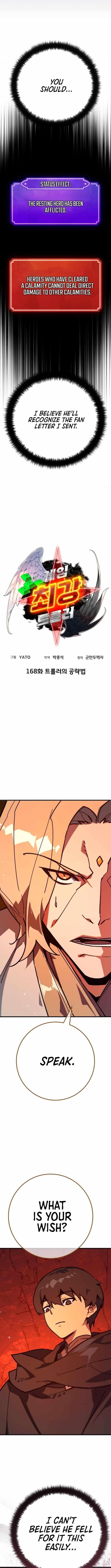 The Game’s Top Troll Chapter 168 - Page 3