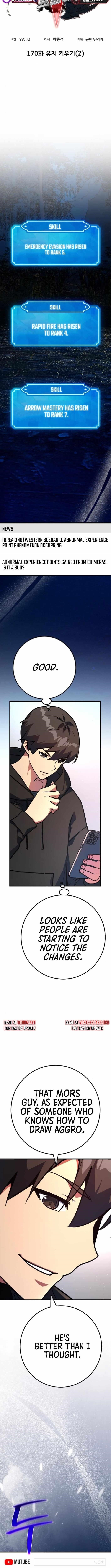 The Game’s Top Troll Chapter 170 - Page 4