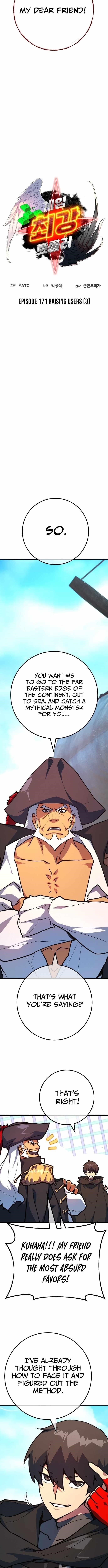 The Game’s Top Troll Chapter 171 - Page 2