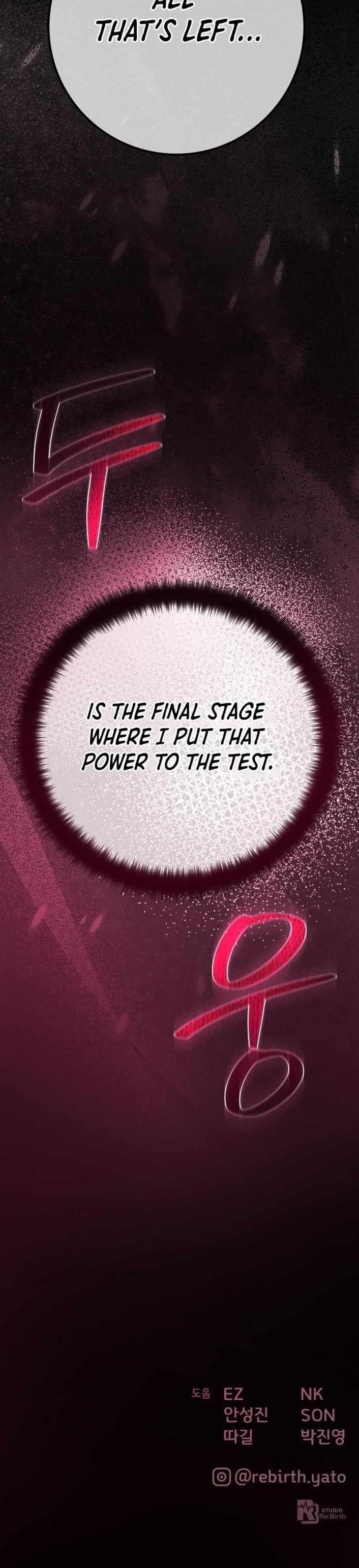 The Game’s Top Troll Chapter 175 - Page 18