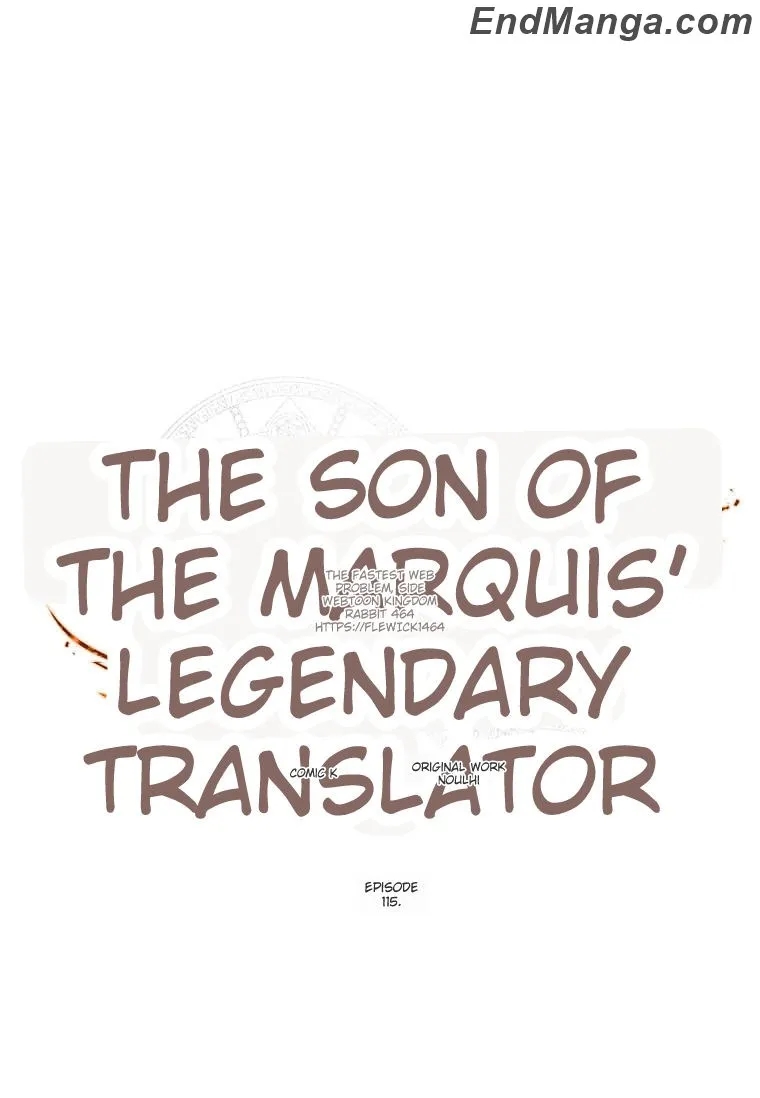 Legendary Youngest Son of the Marquis House Chapter 115 - Page 1