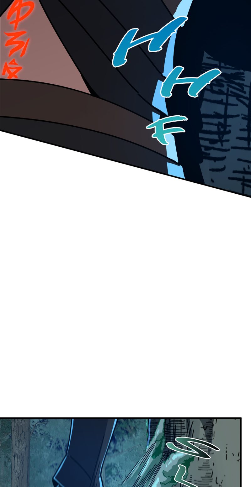 The Beginning After The End Chapter 241 - Page 3