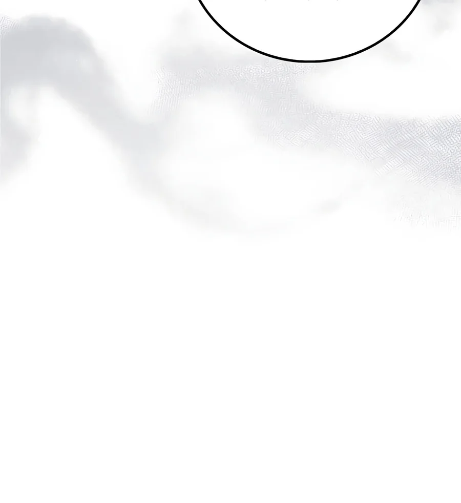 Doctor’s Rebirth Chapter 246 - Page 2