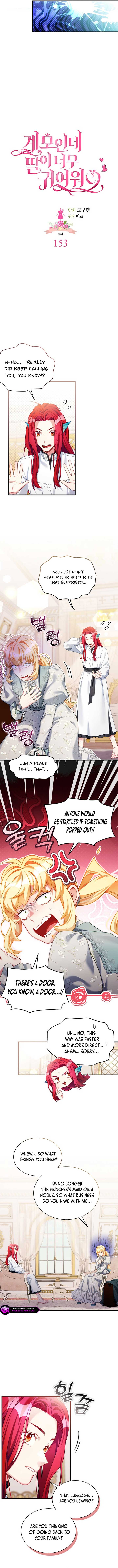 I’m A Stepmother, But My Daughter Is Just Too Cute! Chapter 153 - Page 3