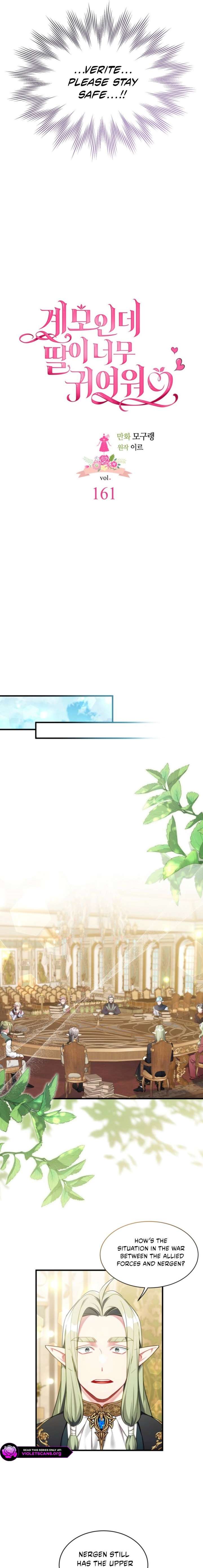 I’m A Stepmother, But My Daughter Is Just Too Cute! Chapter 161 - Page 5