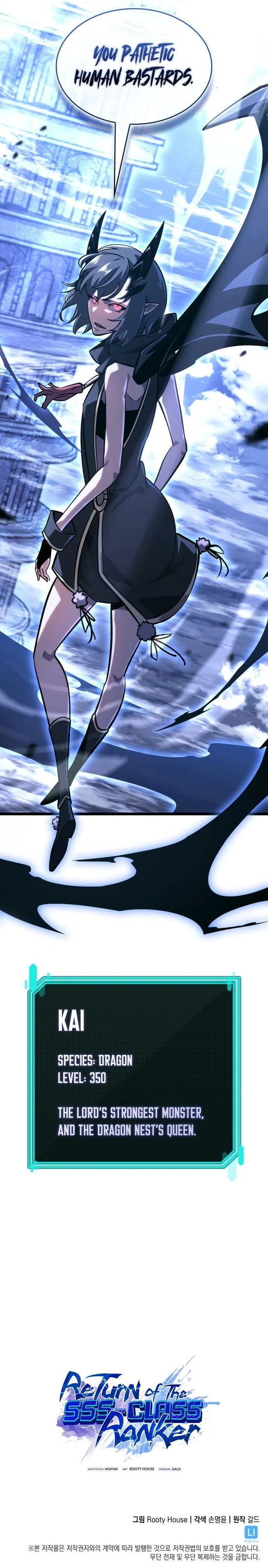 Return of the SSS-Class Ranker Chapter 168 - Page 15