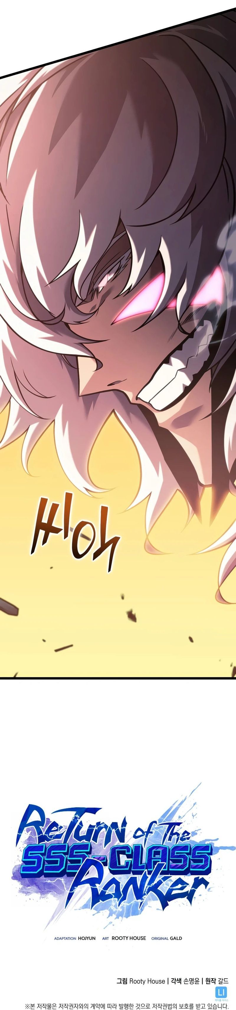 Return of the SSS-Class Ranker Chapter 198 - Page 25