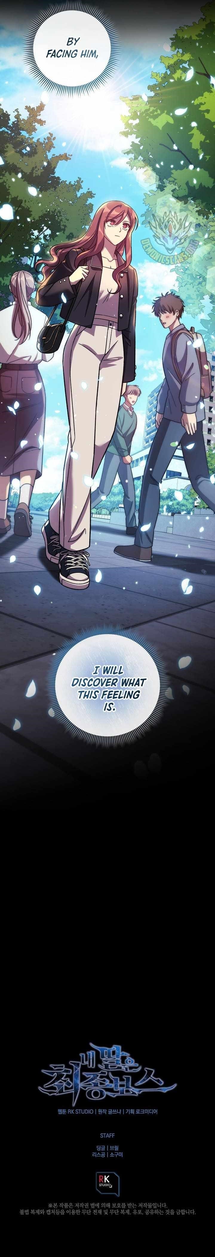My Daughter is the Final Boss Chapter 144 - Page 14