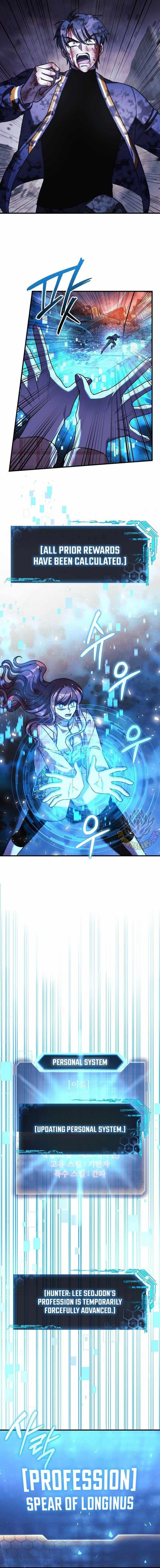My Daughter is the Final Boss Chapter 150 - Page 6