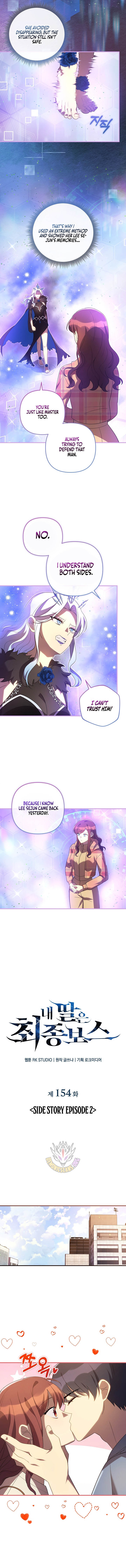 My Daughter is the Final Boss Chapter 154 - Page 3