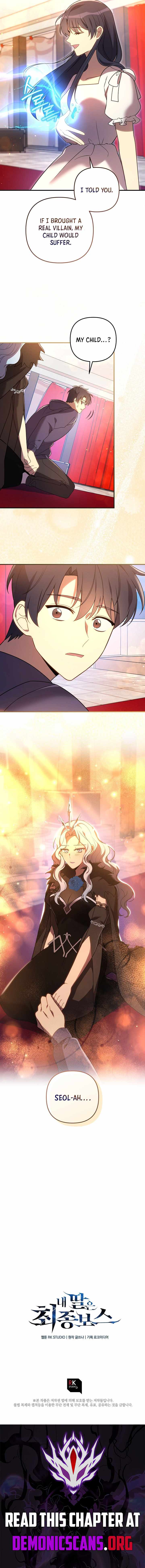 My Daughter is the Final Boss Chapter 159 - Page 13