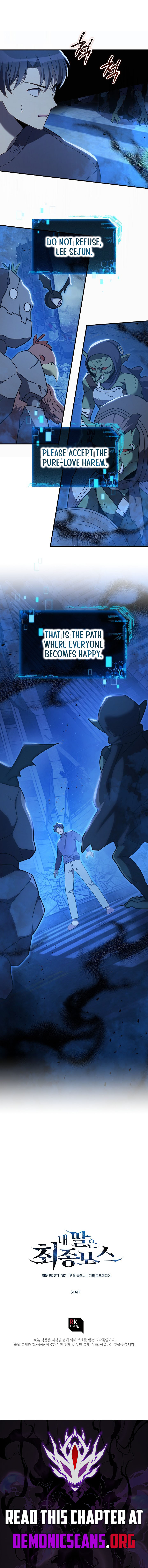 My Daughter is the Final Boss Chapter 163 - Page 13
