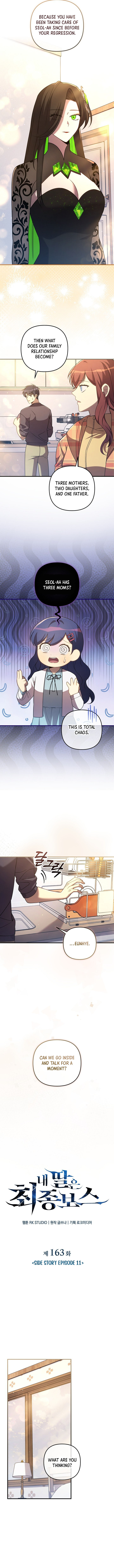 My Daughter is the Final Boss Chapter 163 - Page 2