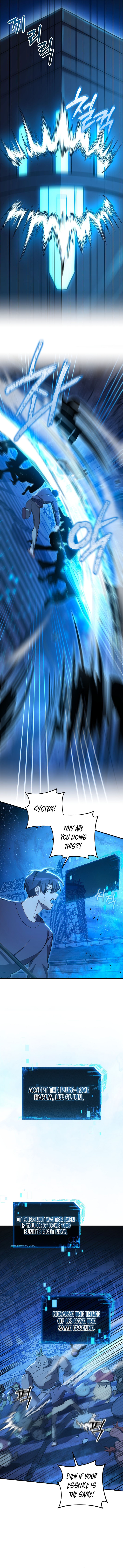 My Daughter is the Final Boss Chapter 164 - Page 2