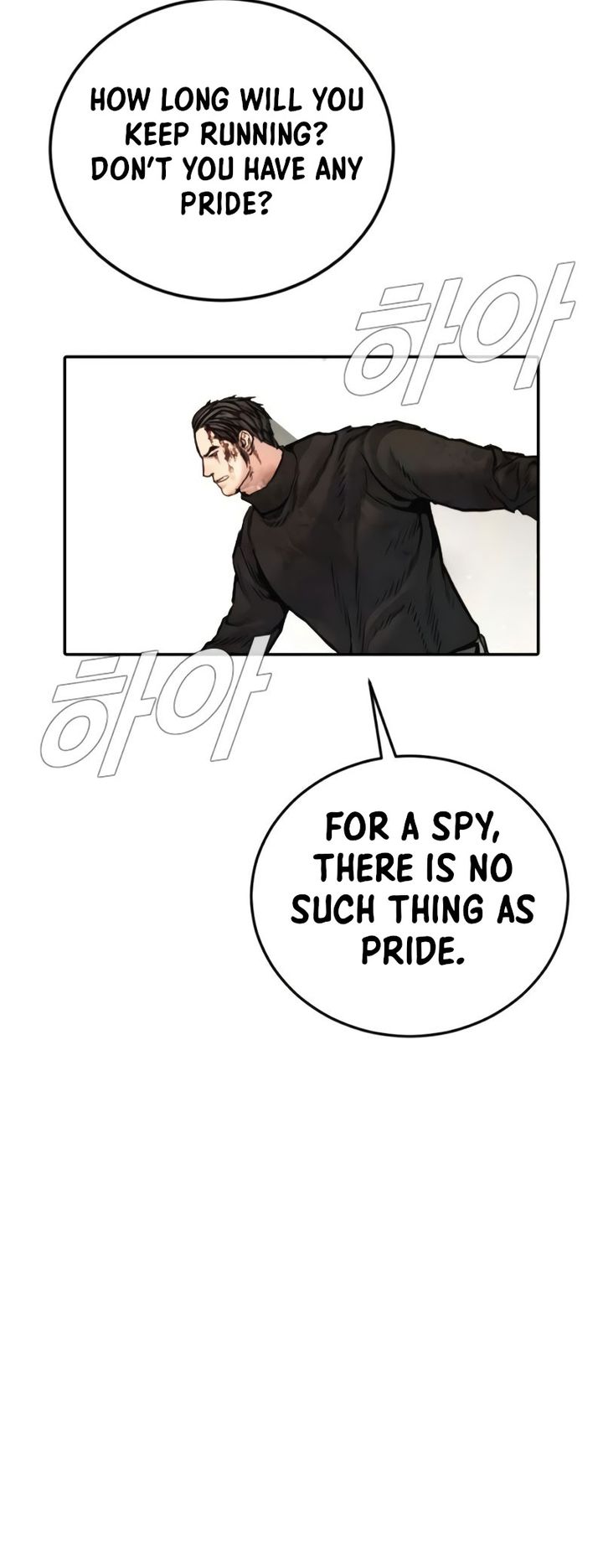 Manager Kim Chapter 225 - Page 106