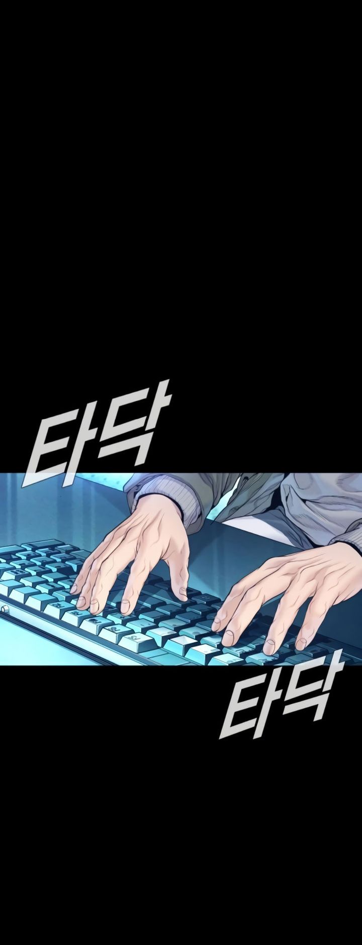 Manager Kim Chapter 225 - Page 18