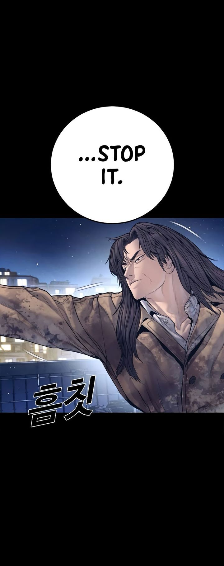 Manager Kim Chapter 225 - Page 43