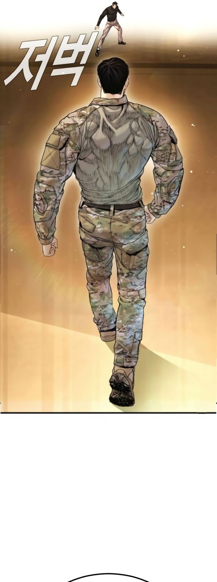 Manager Kim Chapter 225 - Page 69