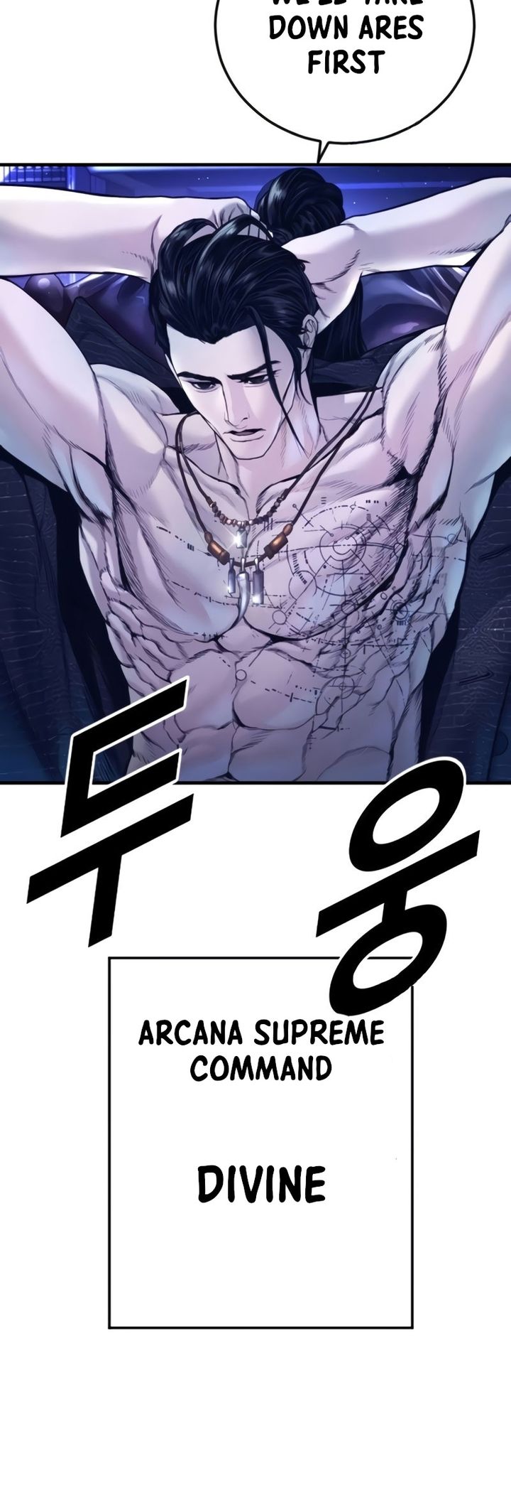 Manager Kim Chapter 226 - Page 122