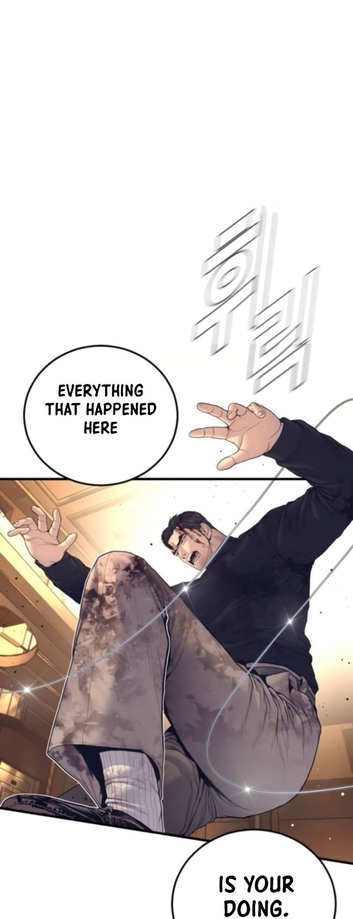 Manager Kim Chapter 226 - Page 26