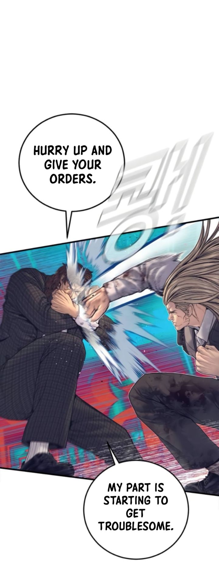 Manager Kim Chapter 226 - Page 37