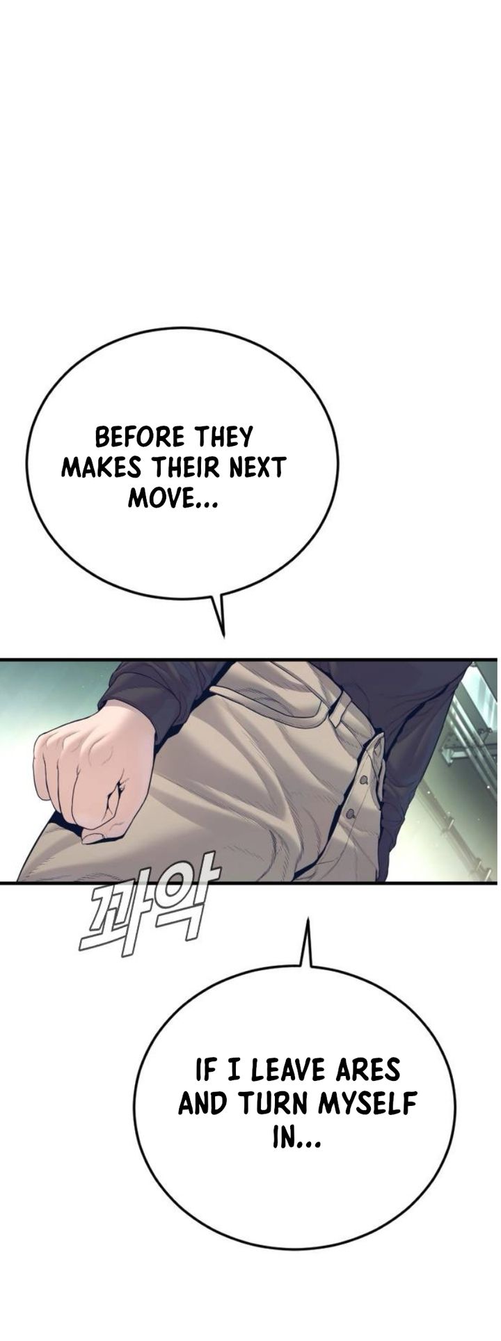 Manager Kim Chapter 227 - Page 49