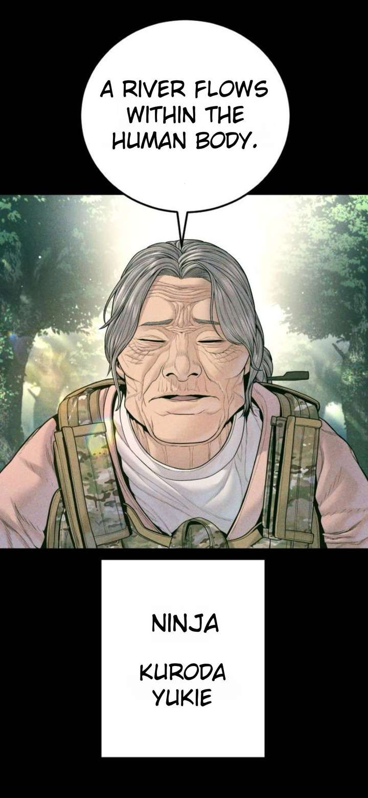 Manager Kim Chapter 232 - Page 58