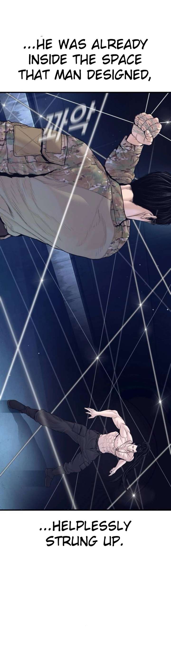 Manager Kim Chapter 232 - Page 98