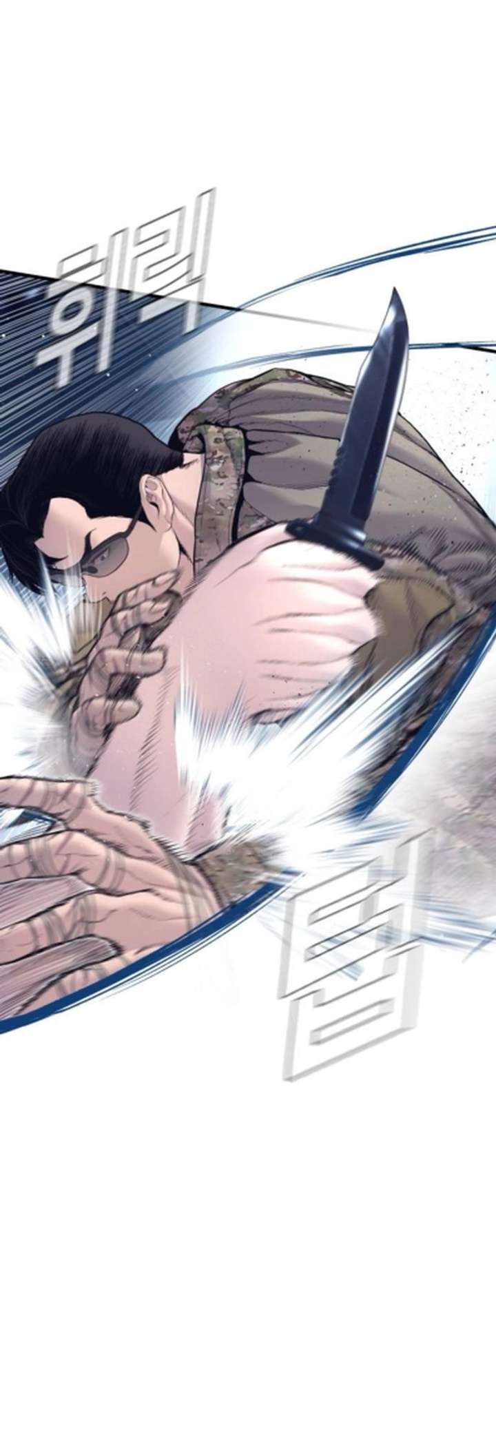 Manager Kim Chapter 233 - Page 54